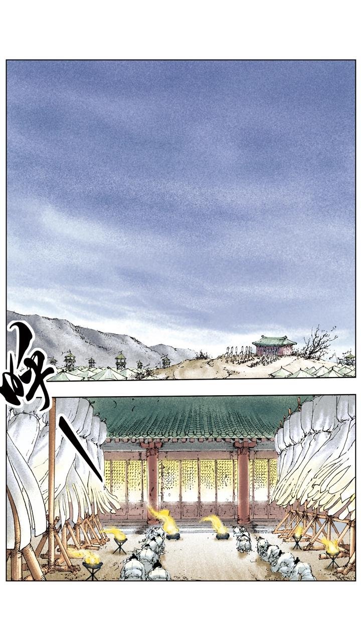 第10话 攻打荆州