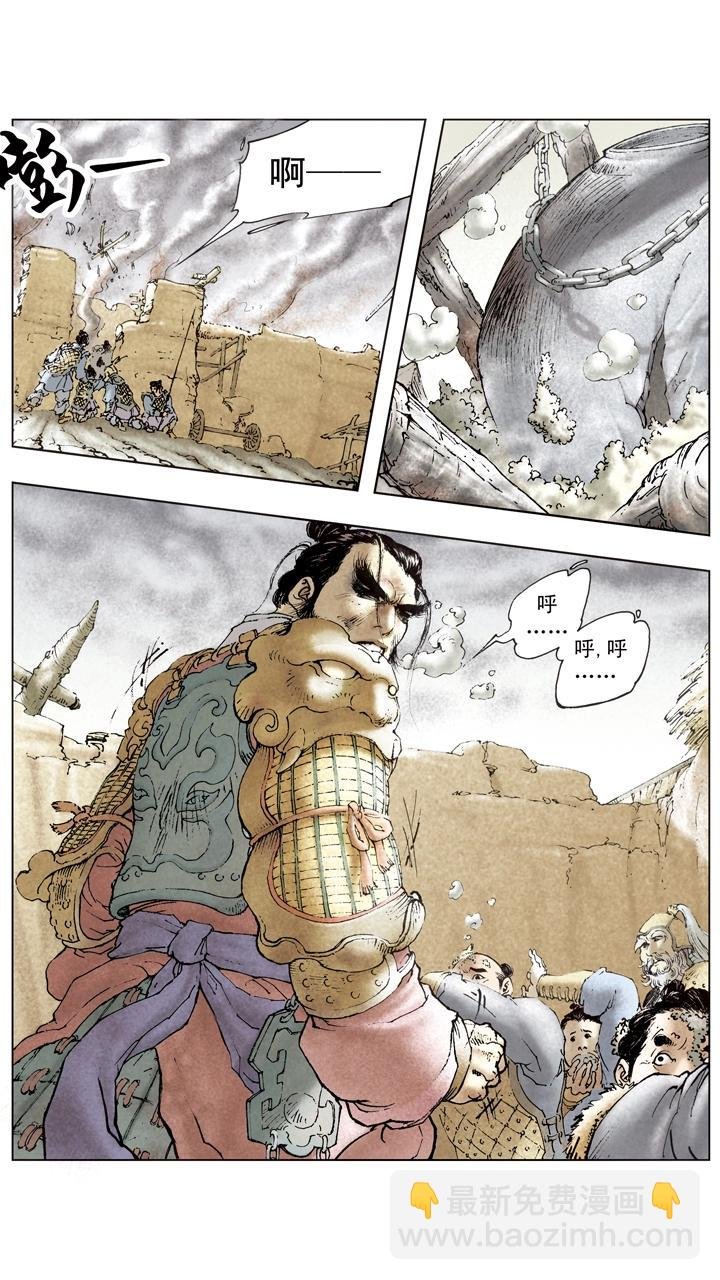 第100话 刘备军至成都城