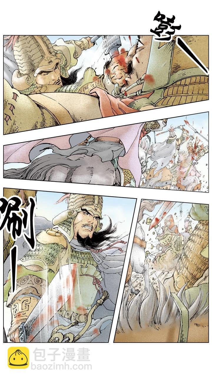 第101话 龙争虎斗