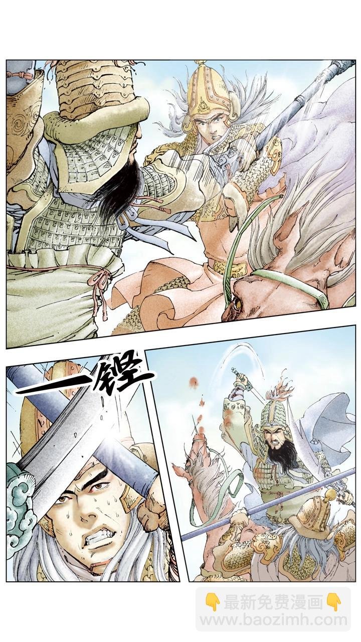 第101话 龙争虎斗