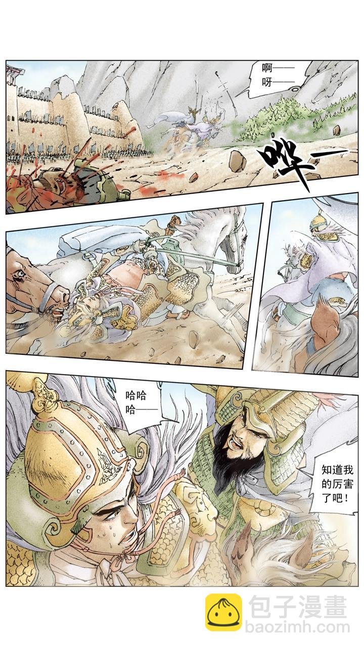 第101话 龙争虎斗