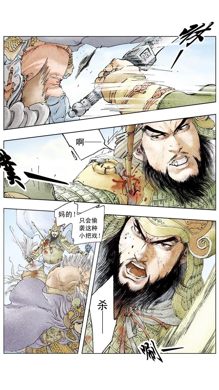 第101话 龙争虎斗