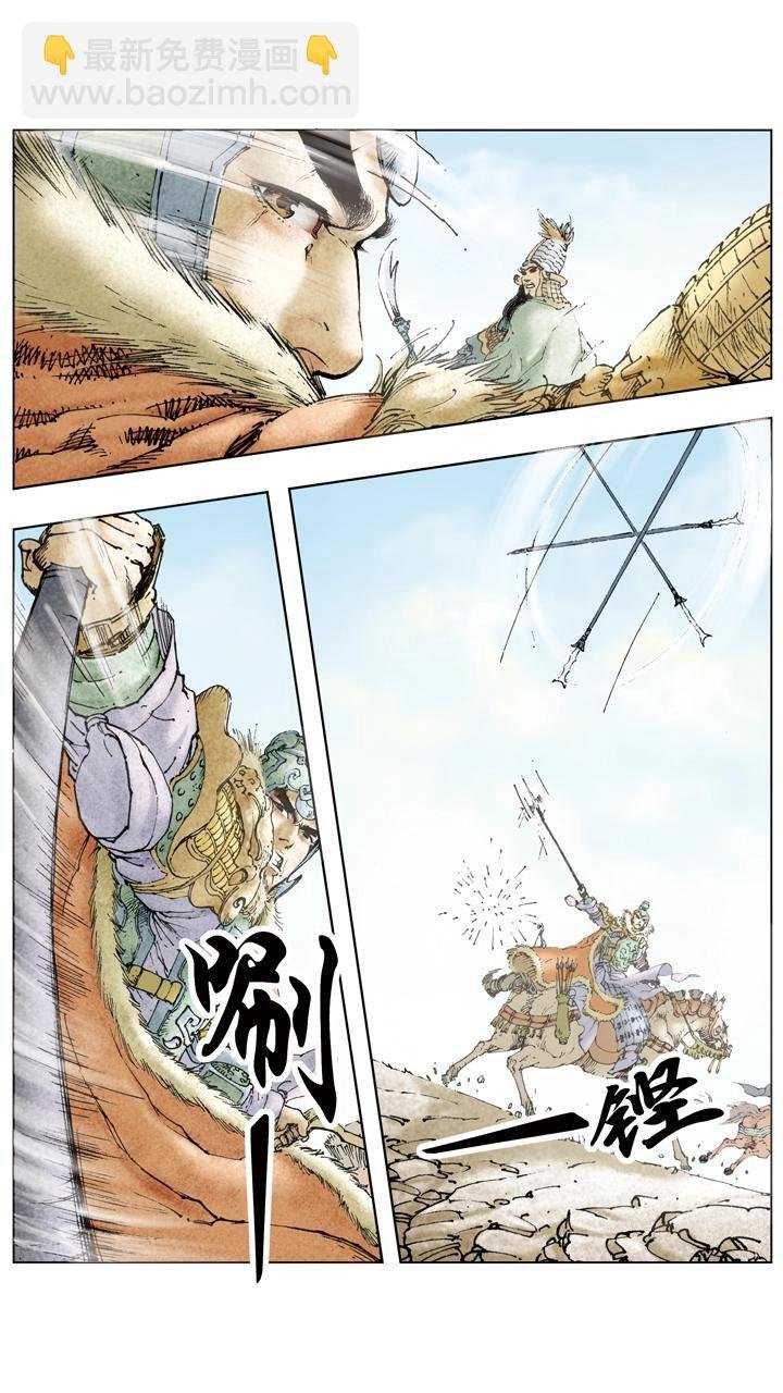 第101话 龙争虎斗