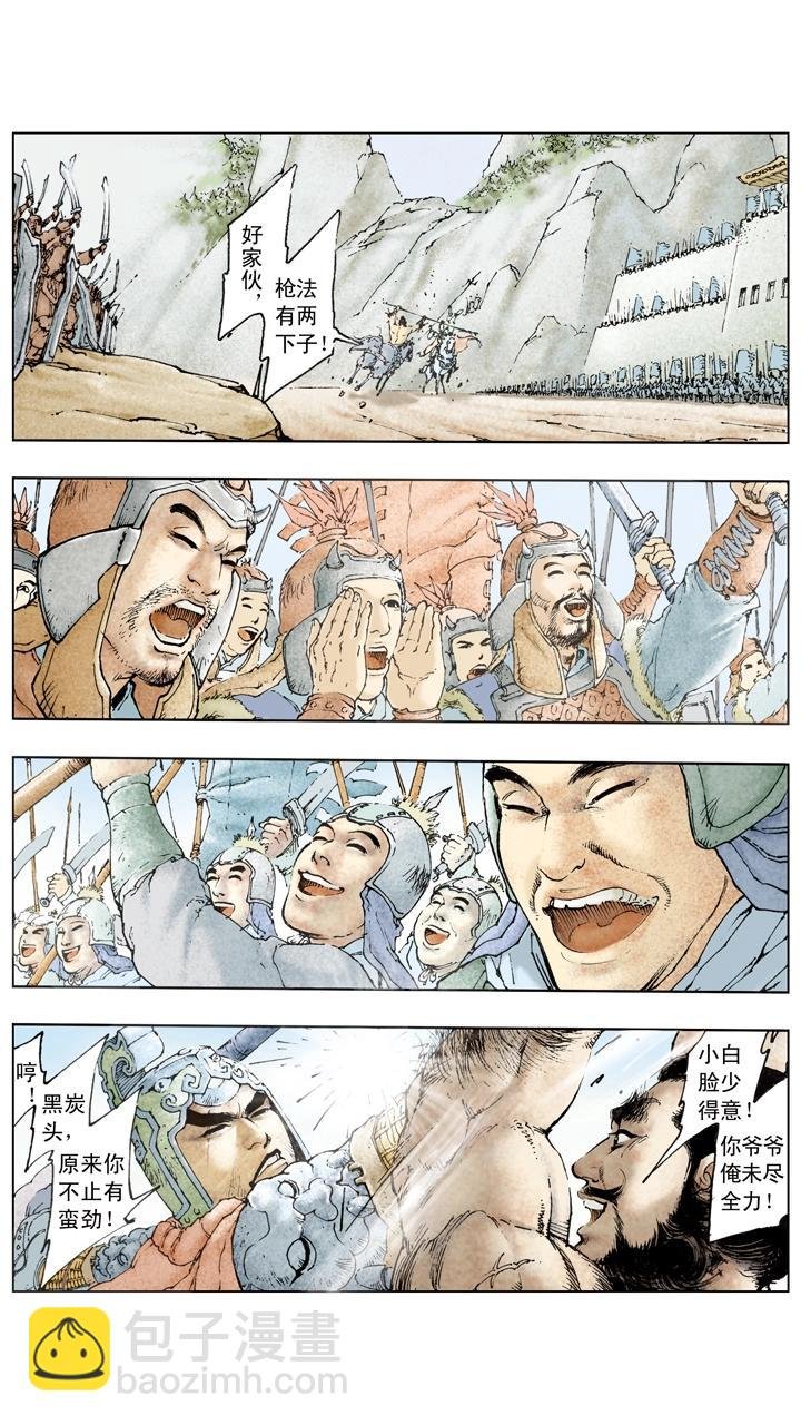 第102话 刘备兵围成都