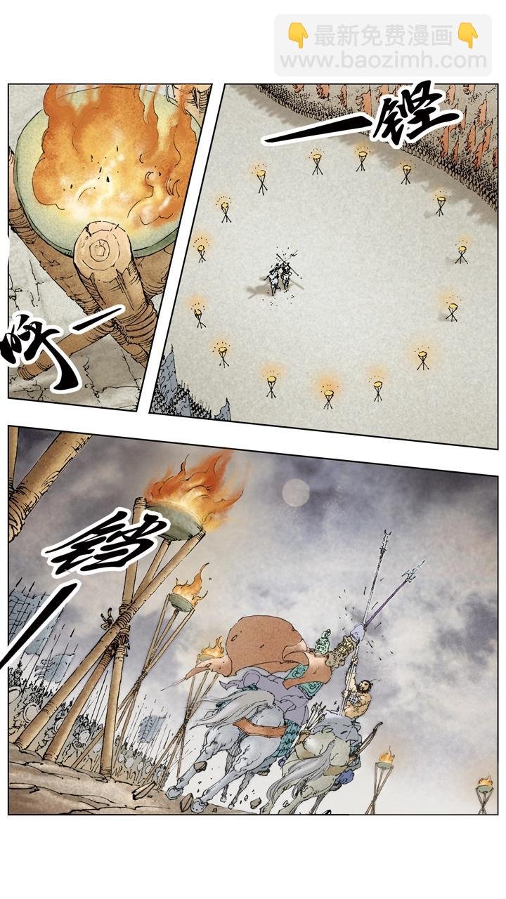 第102话 刘备兵围成都