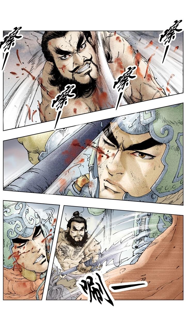 第102话 刘备兵围成都