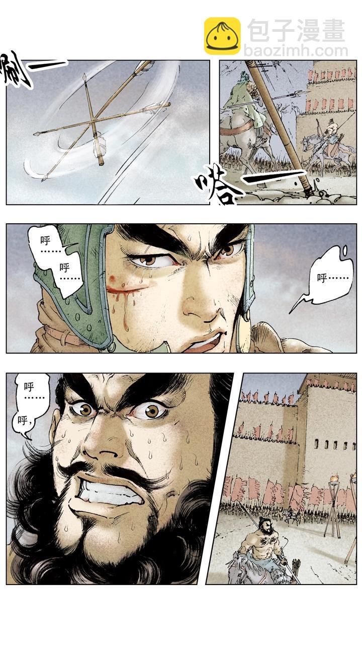 第102话 刘备兵围成都