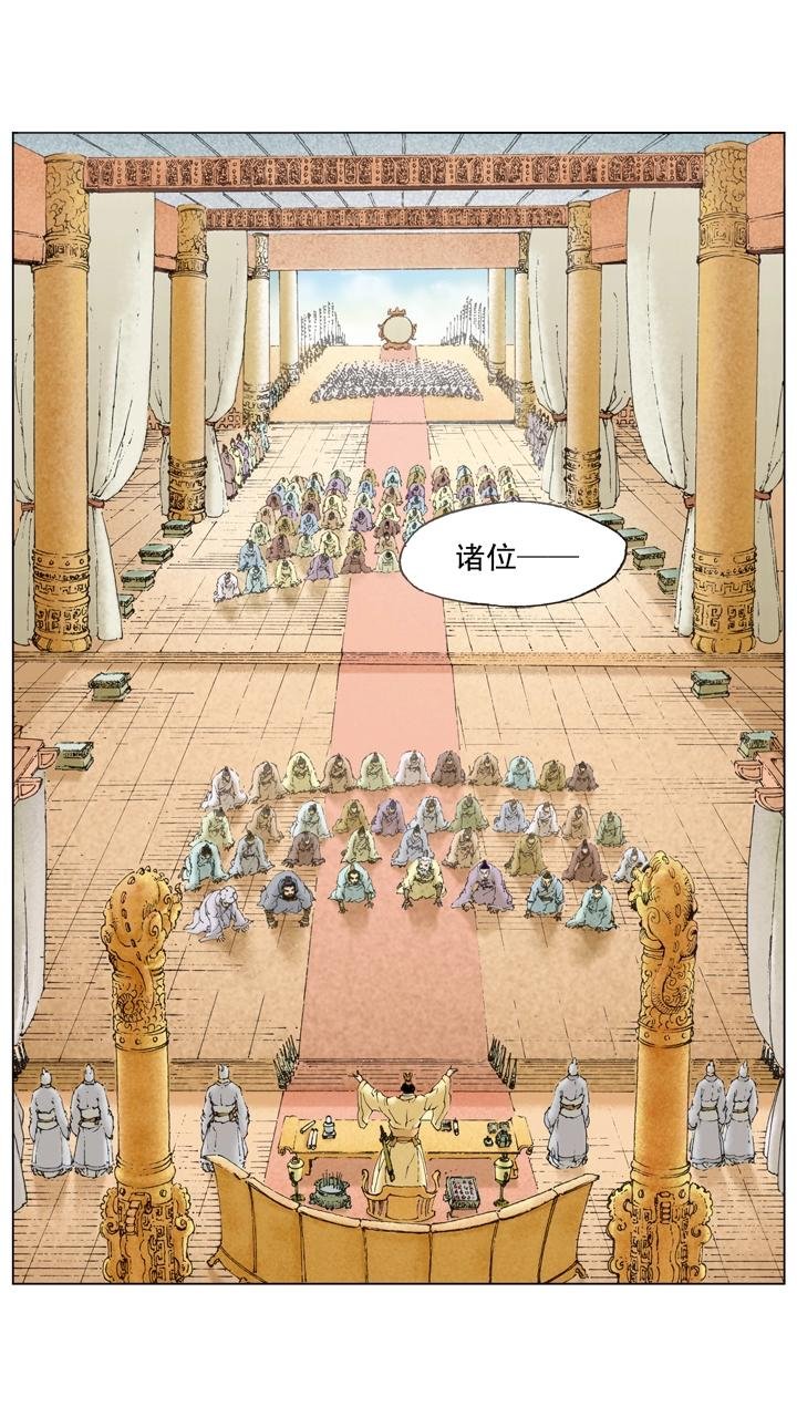 第103话 三分天下
