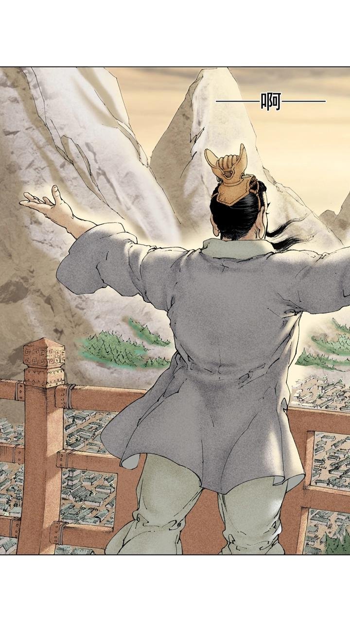 第103话 三分天下