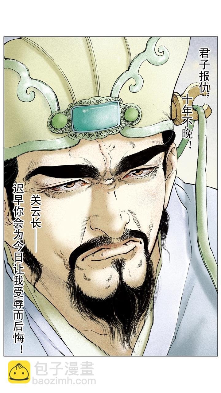第105话 自作孽不可活
