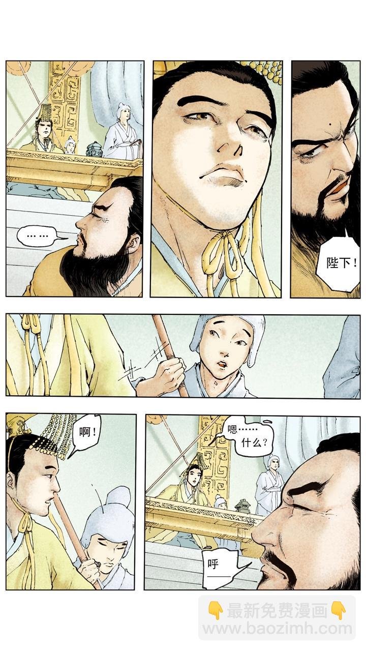 第105话 自作孽不可活