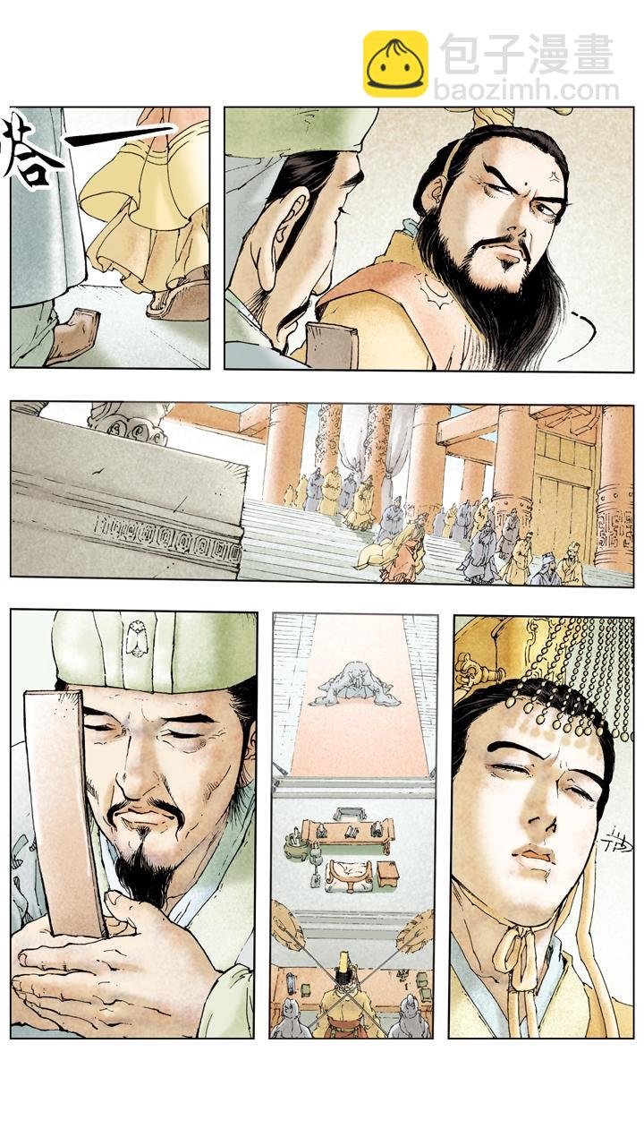第105话 自作孽不可活