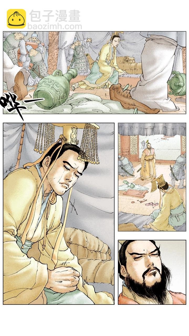 第105话 自作孽不可活
