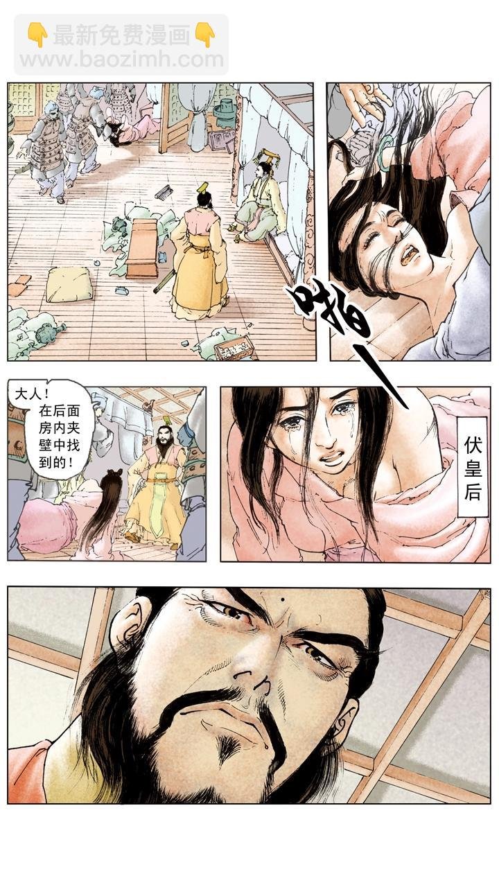 第105话 自作孽不可活