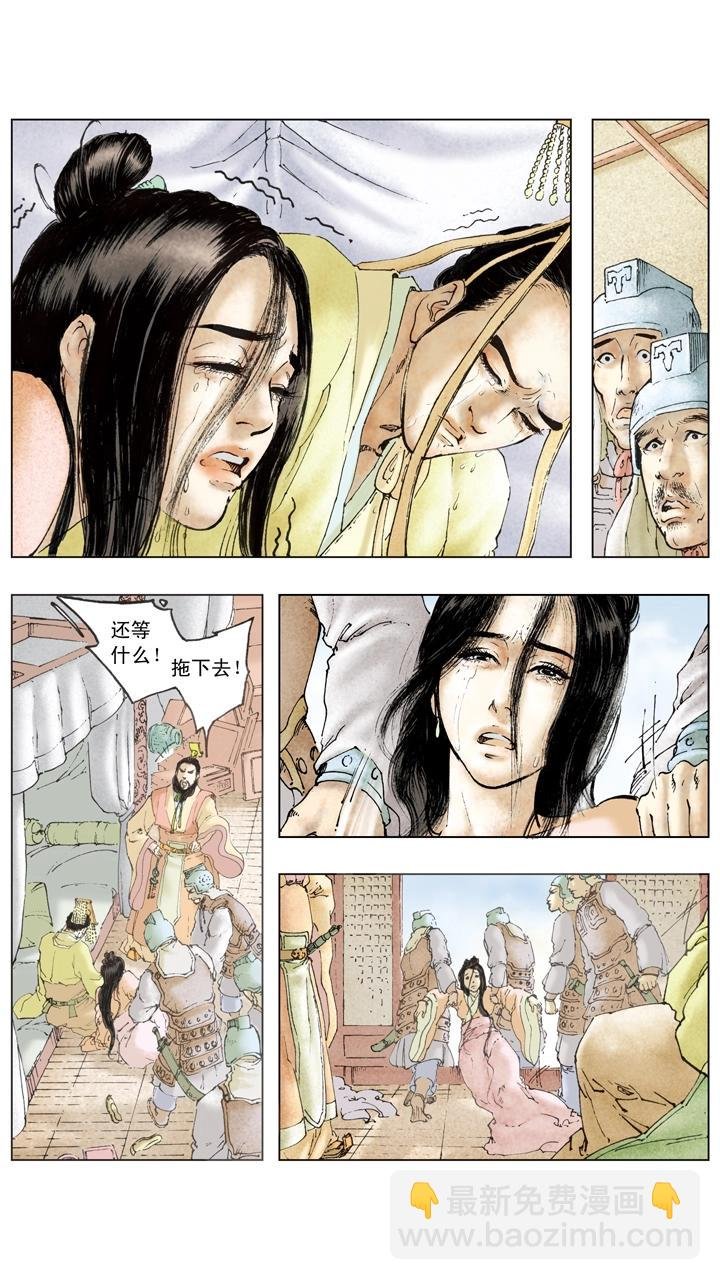 第105话 自作孽不可活