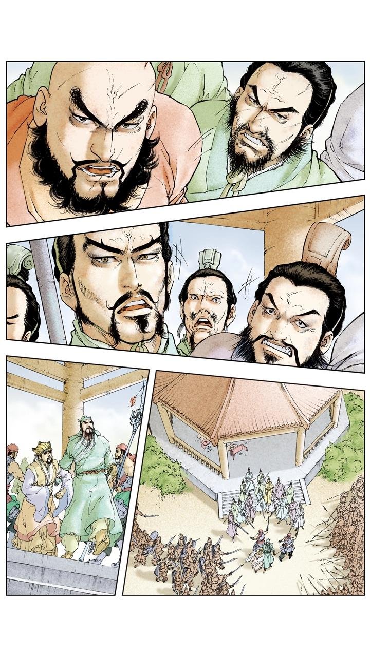 第104话 单刀赴会