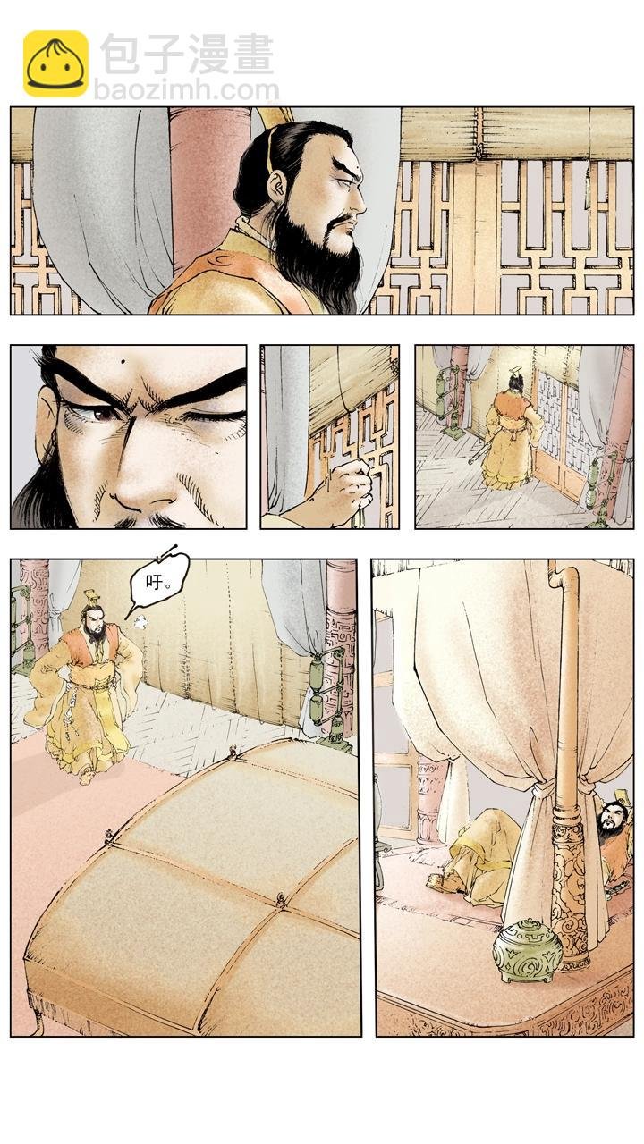 第106话 曹操攻占汉中