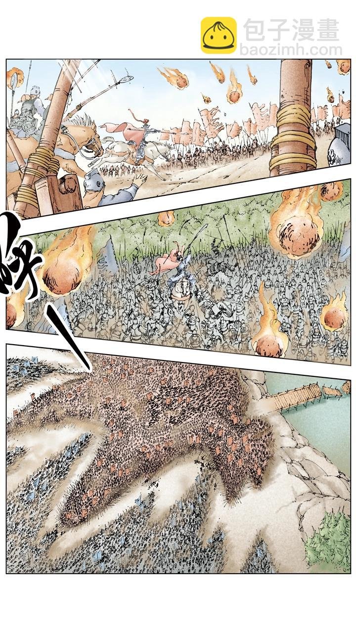 第107话 东吴旗开得胜