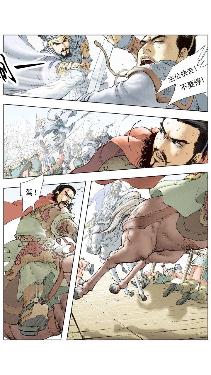 第108话 退兵休战