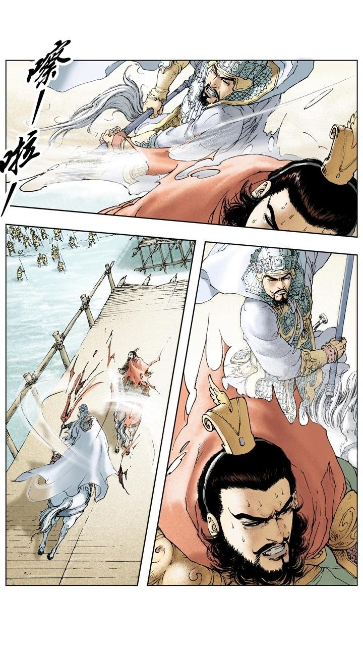 第108话 退兵休战