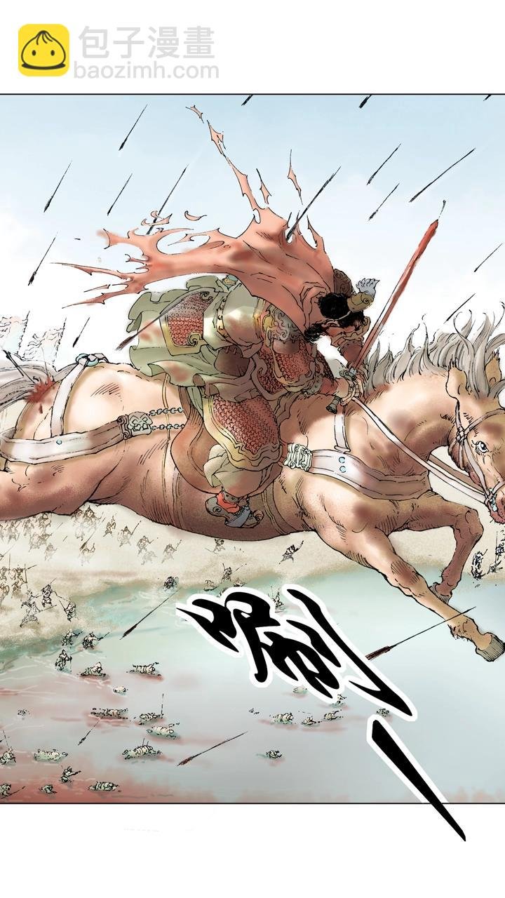 第108话 退兵休战