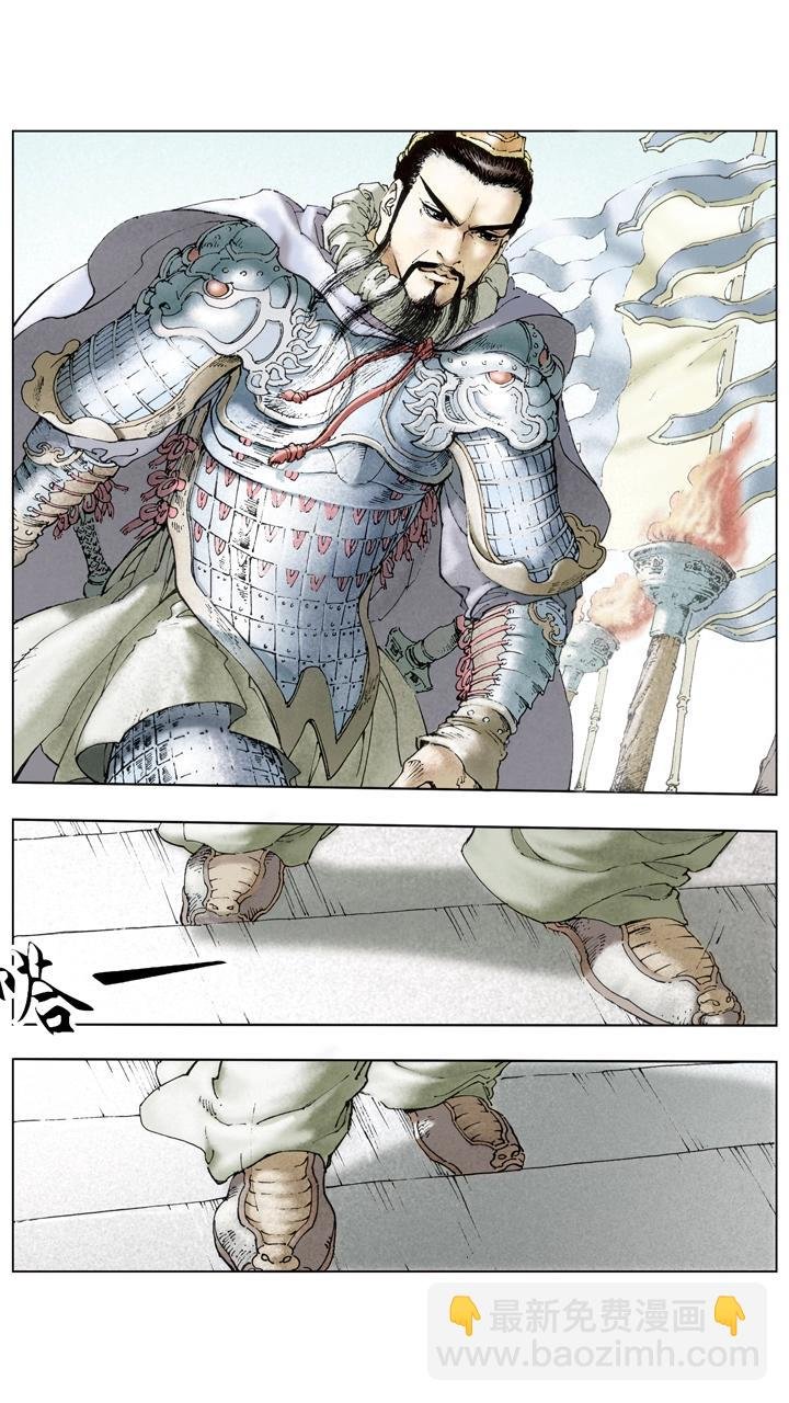 第108话 退兵休战