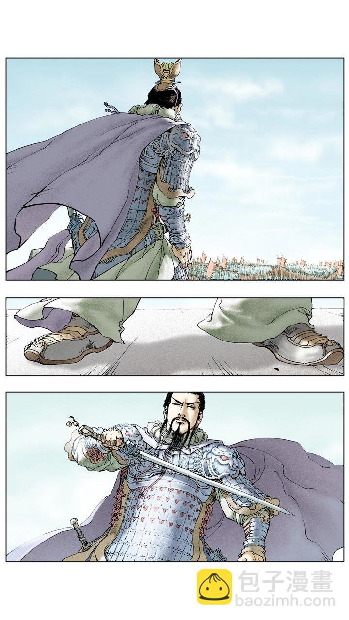 第108话 退兵休战