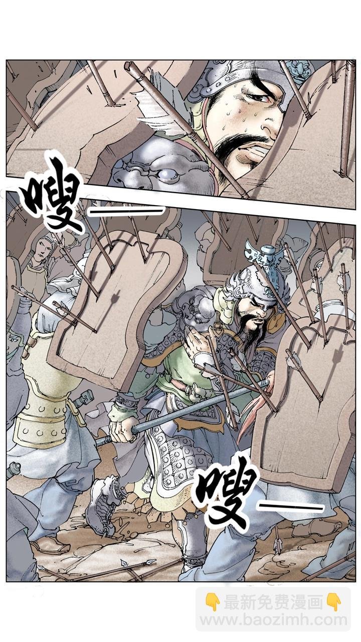 第109话 刘备进军汉中