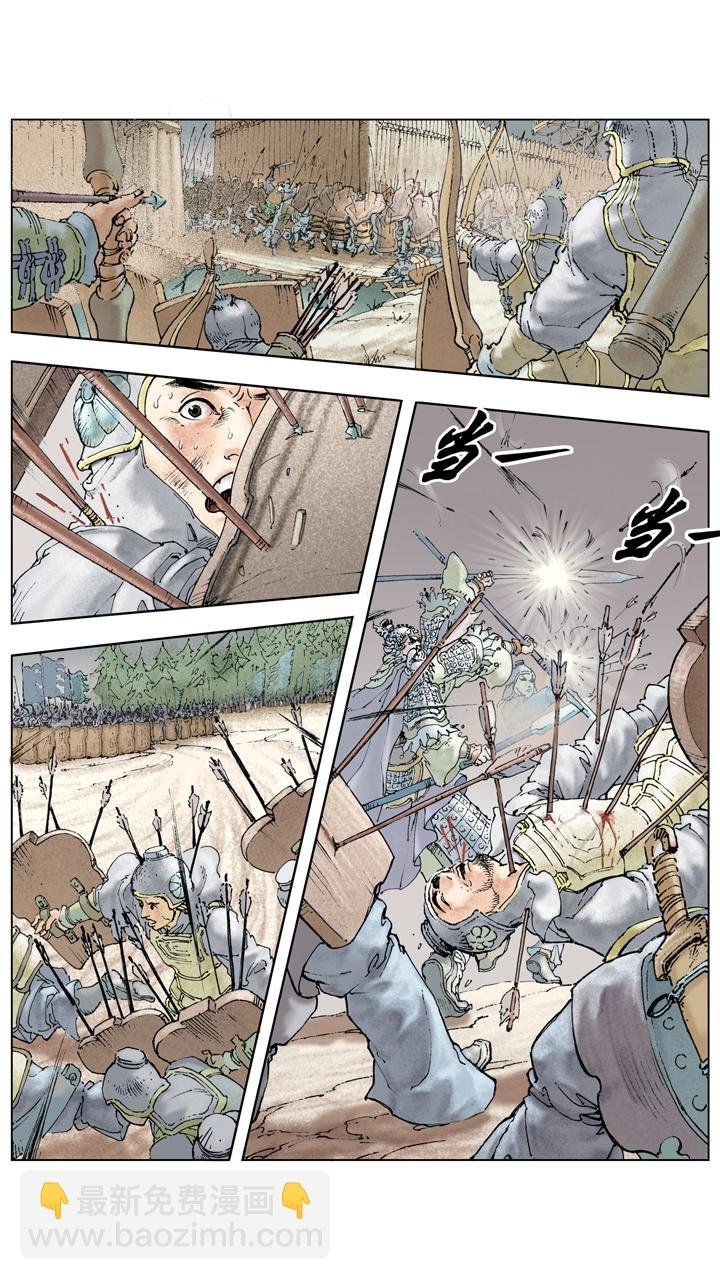 第109话 刘备进军汉中