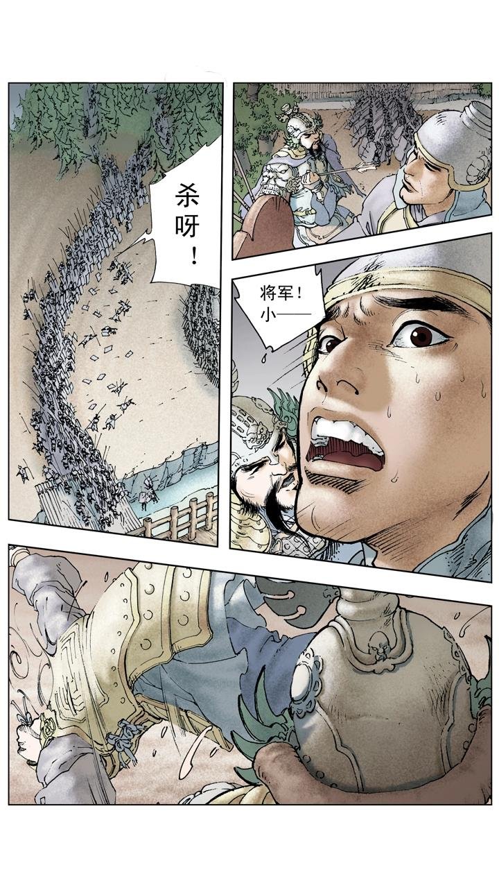 第109话 刘备进军汉中