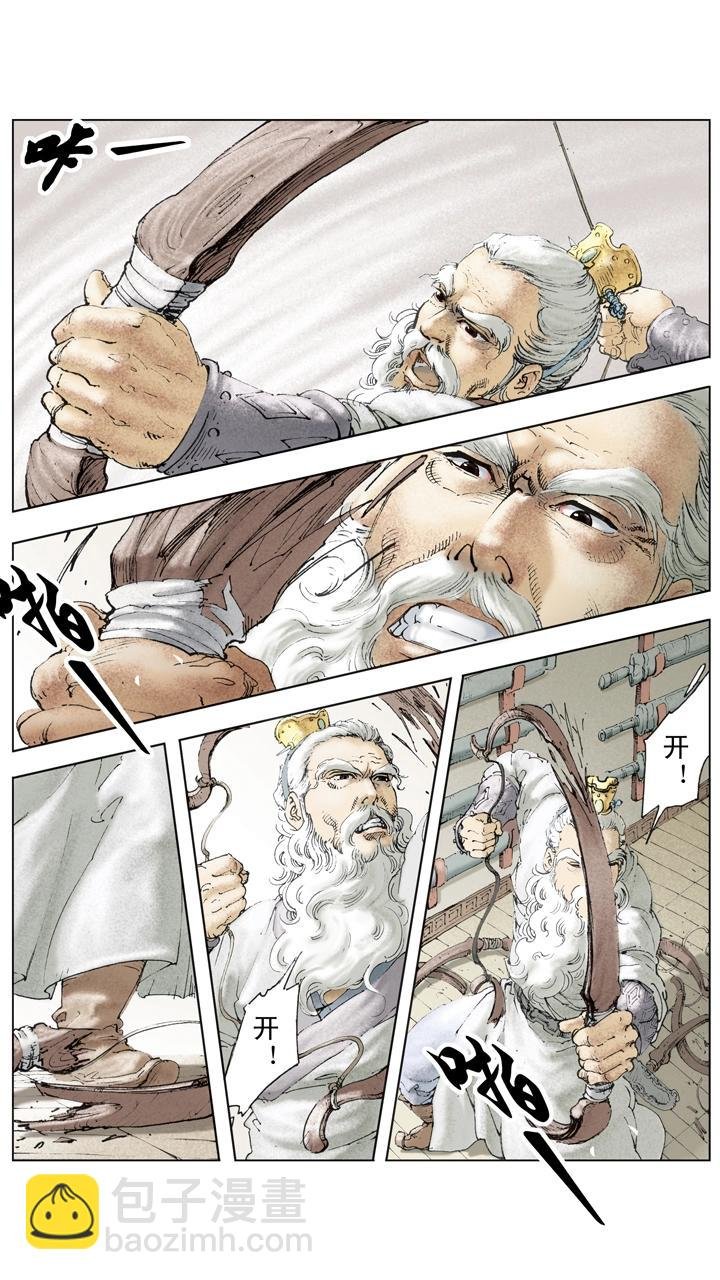第109话 刘备进军汉中