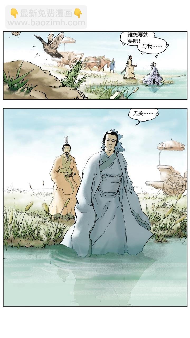第109话 刘备进军汉中
