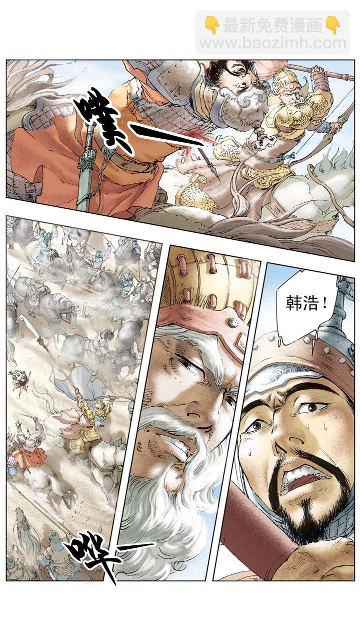第110话 曹操亲征汉中