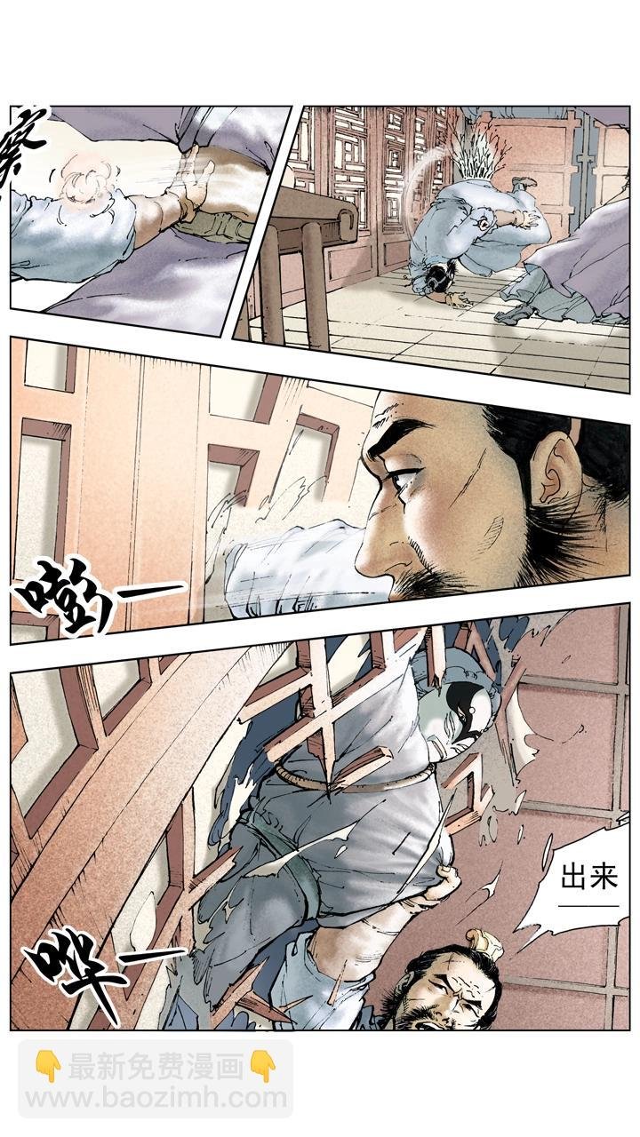 第111话 激将法