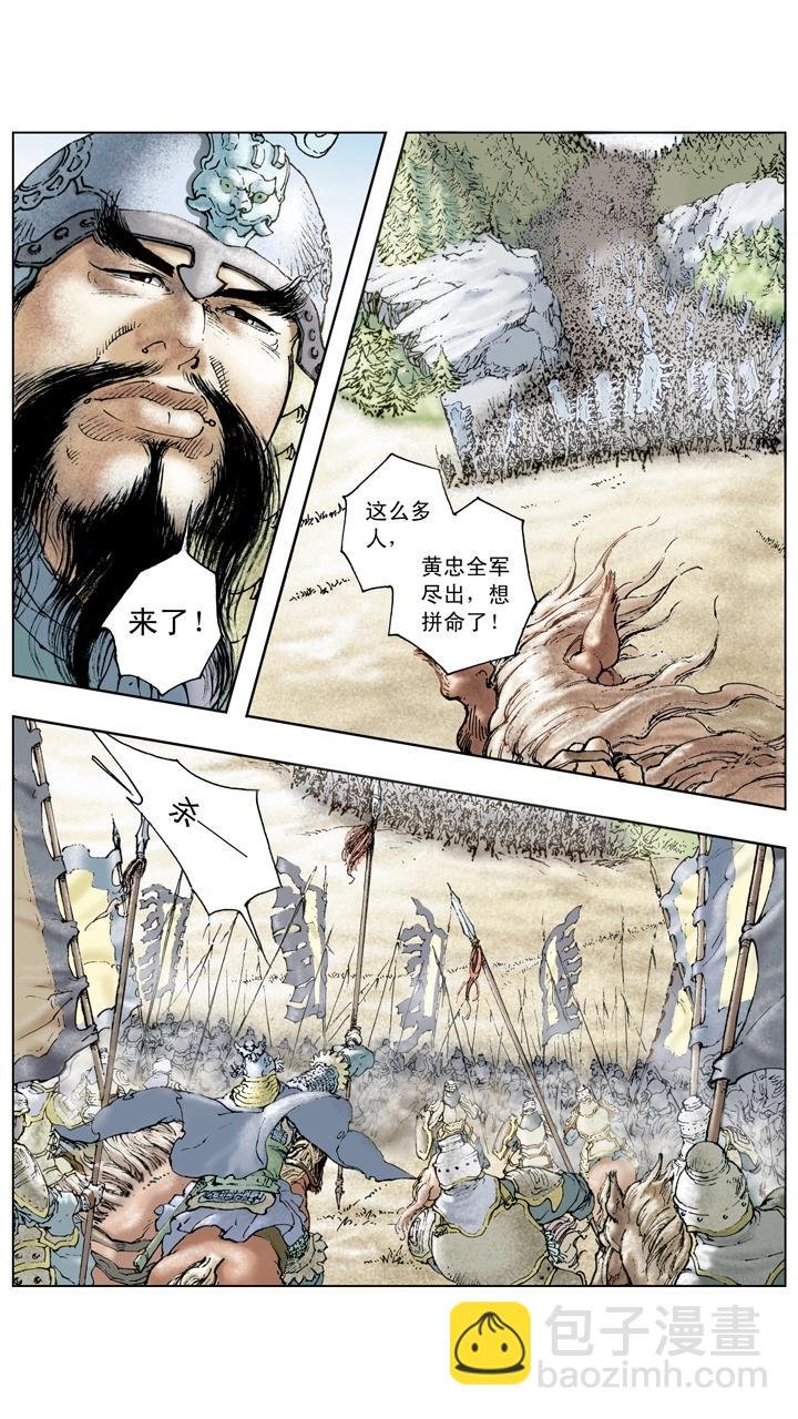 第112话 胜败乃兵家常事