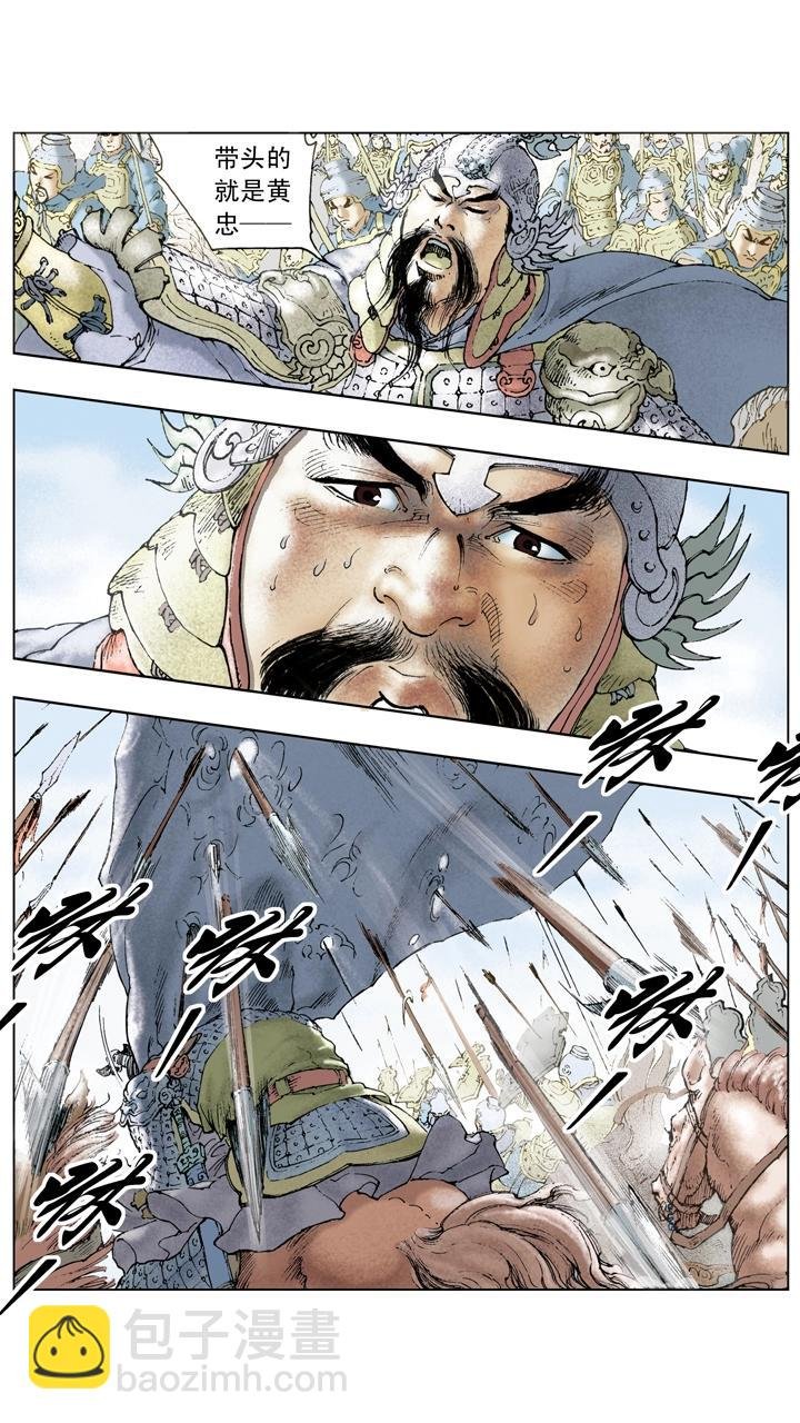 第112话 胜败乃兵家常事