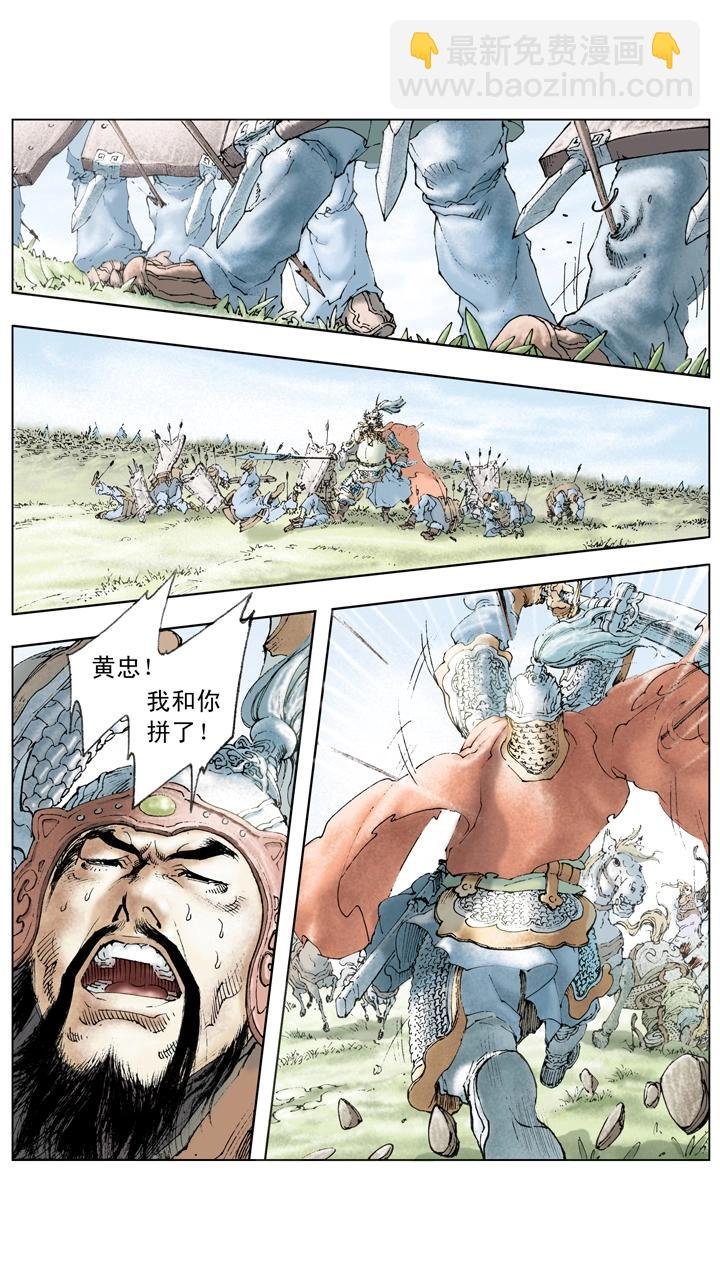 第112话 胜败乃兵家常事