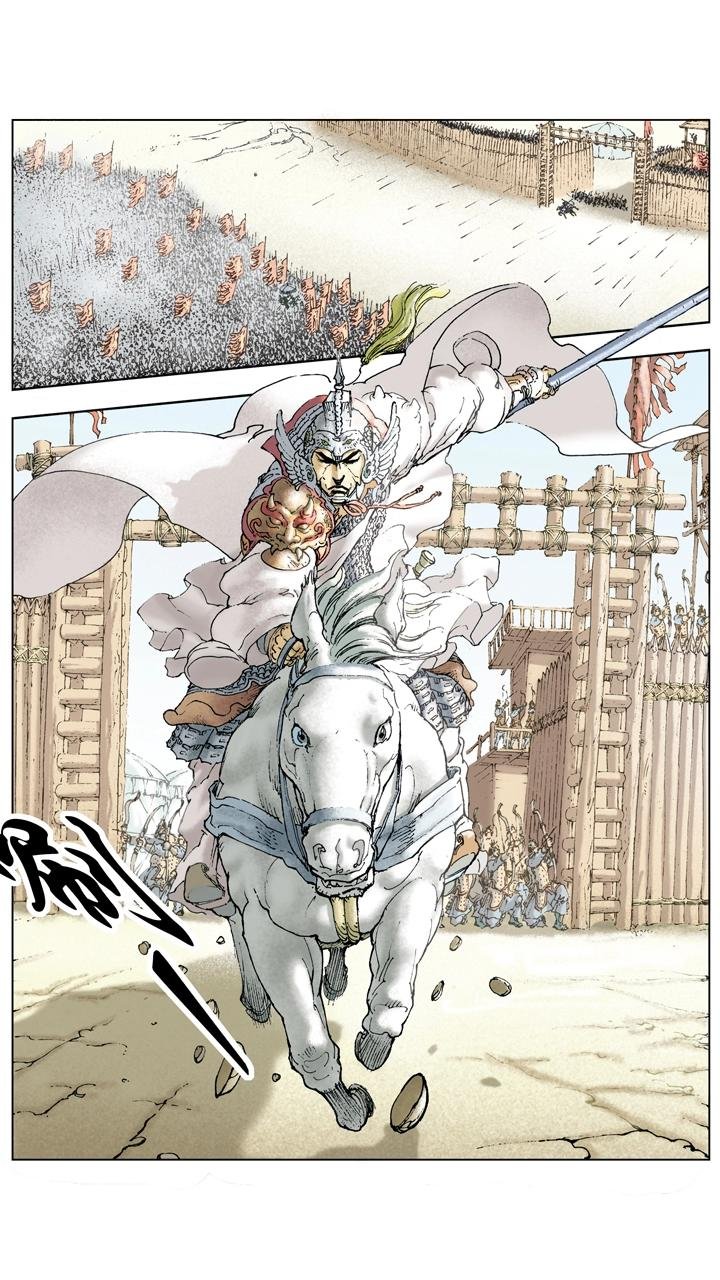 第113话 曹操被逼退