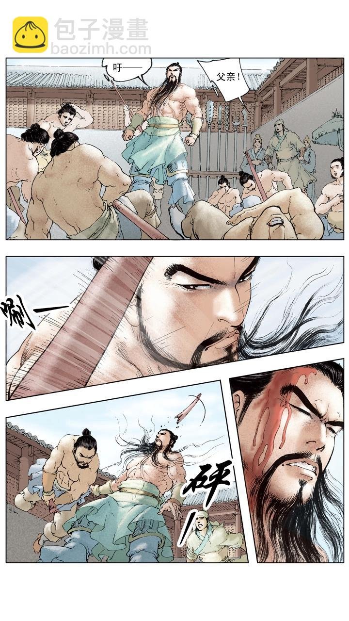 第113话 曹操被逼退