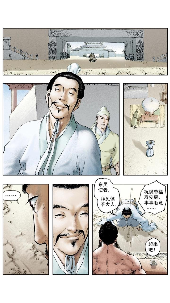 第114话 加紧练兵