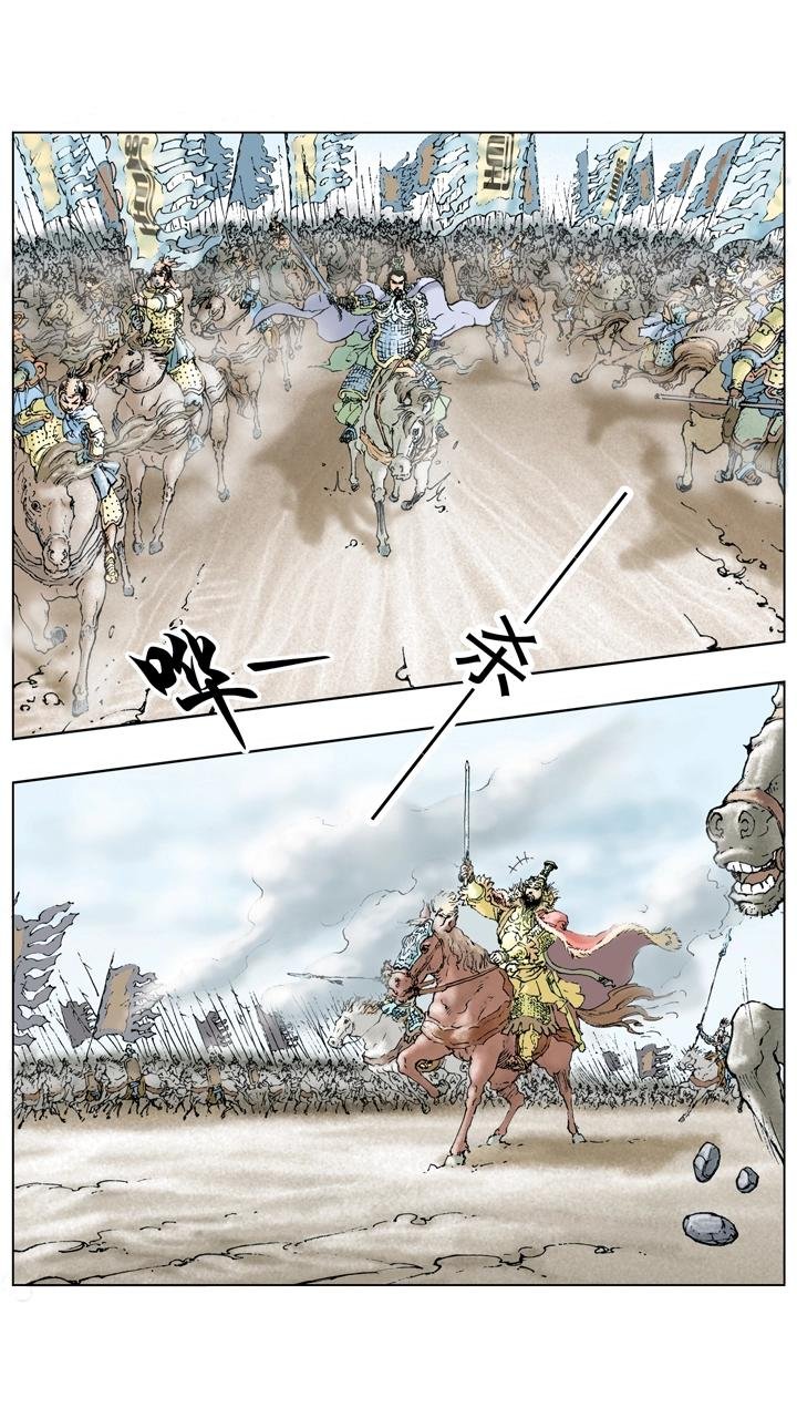 第114话 加紧练兵
