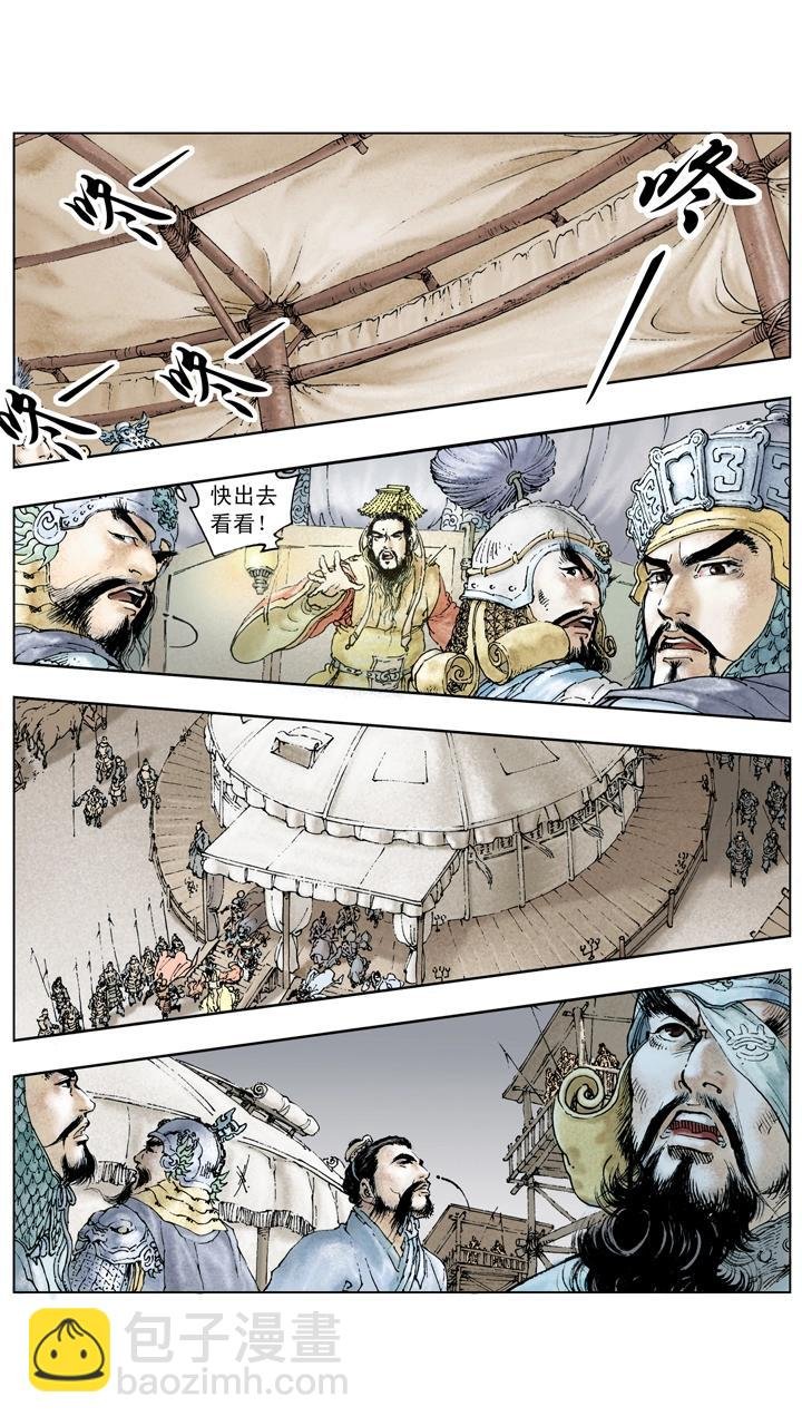 第114话 加紧练兵