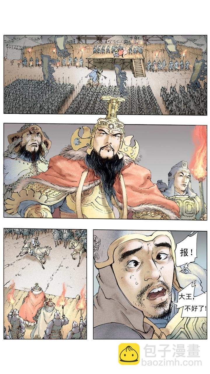 第114话 加紧练兵
