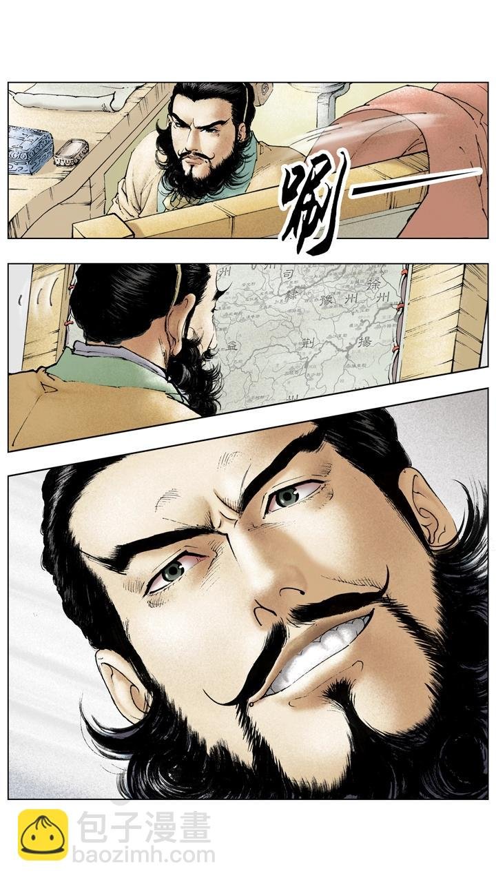 第116话 关羽直取樊城