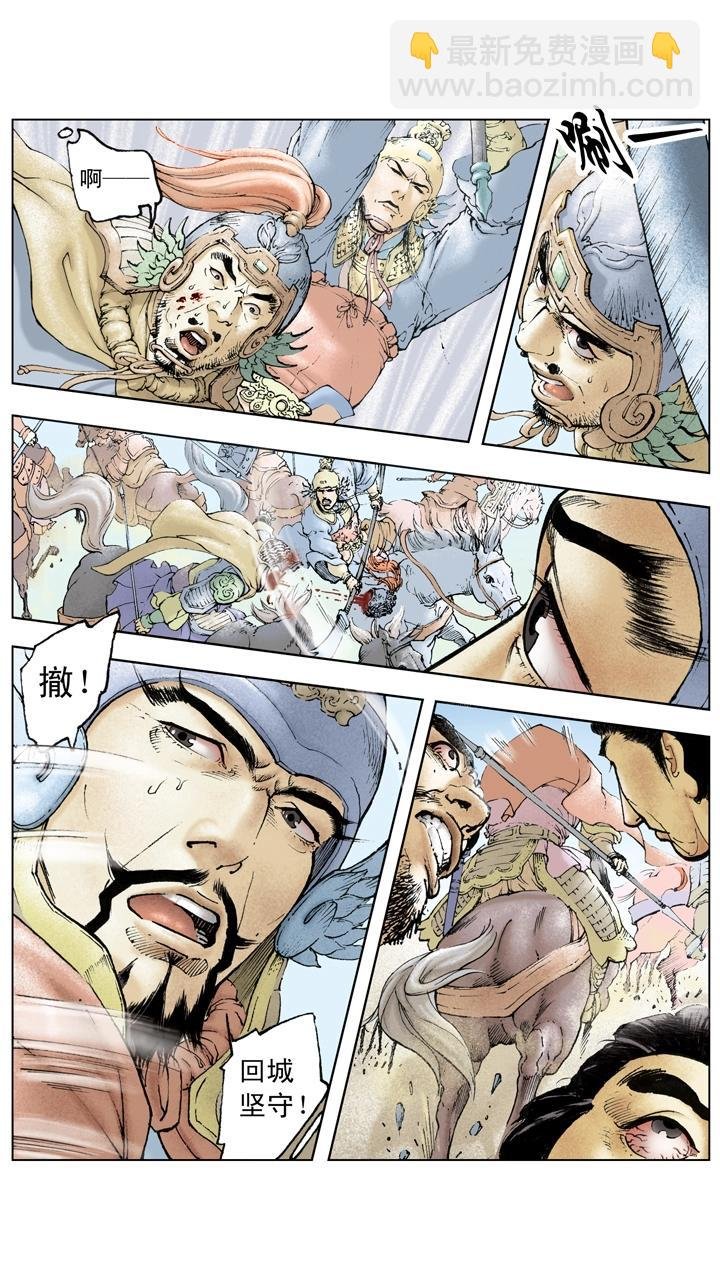 第116话 关羽直取樊城