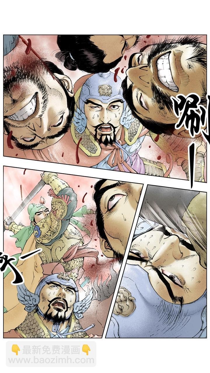 第116话 关羽直取樊城