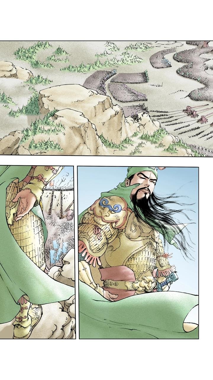 第117话 禽贼先擒王