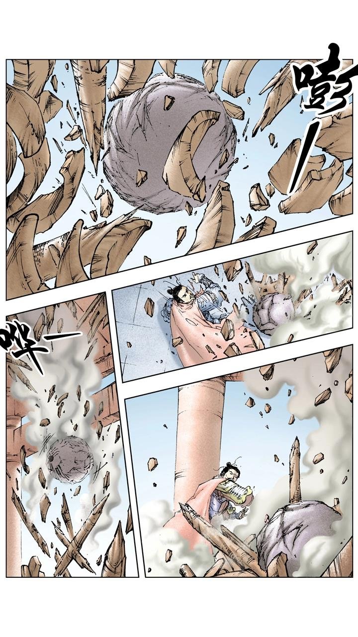 第117话 禽贼先擒王