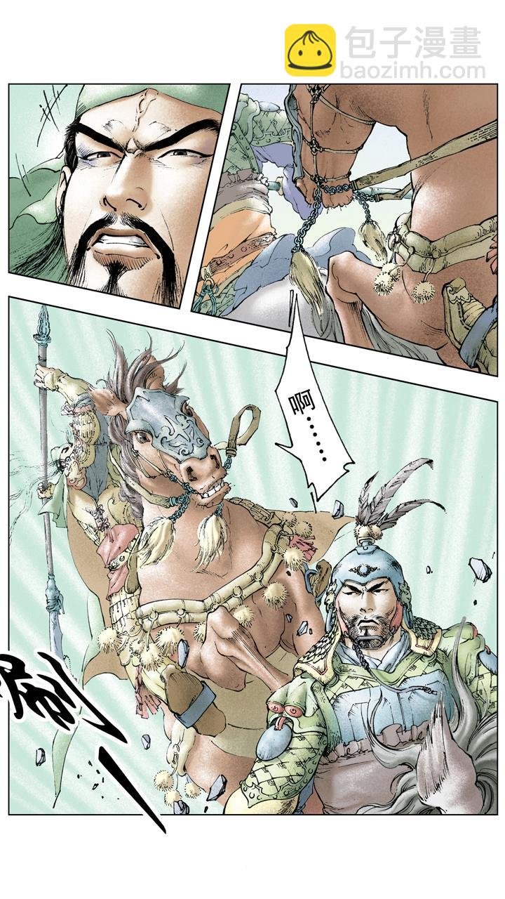 第117话 禽贼先擒王