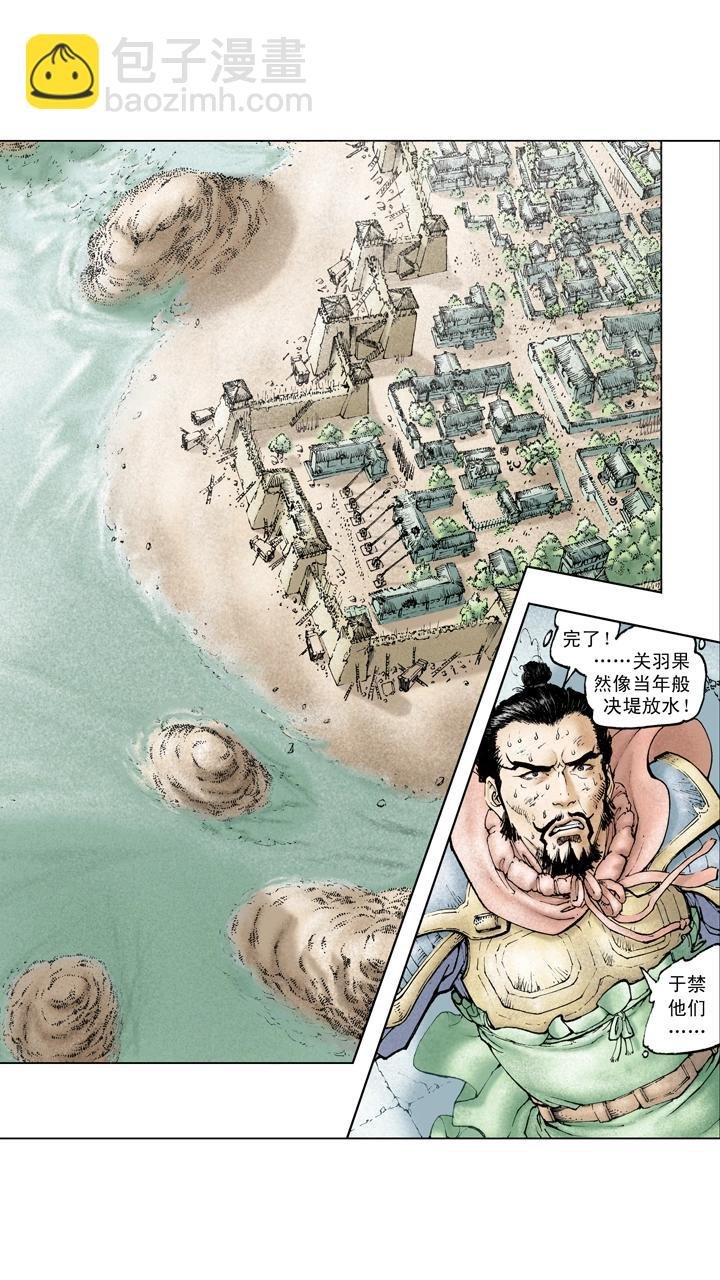 第118话 阴谋